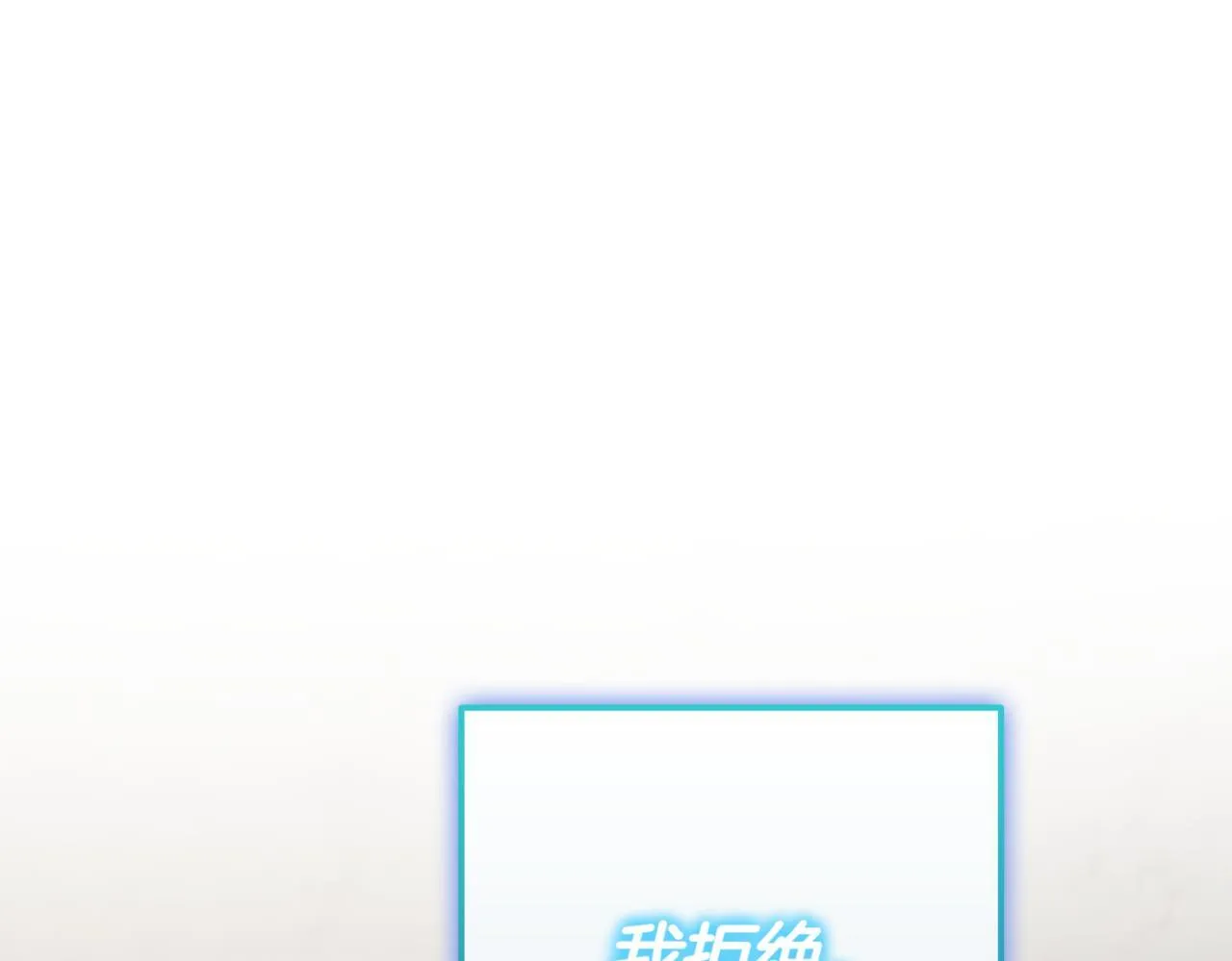 第11话 提升怪力 第385页
