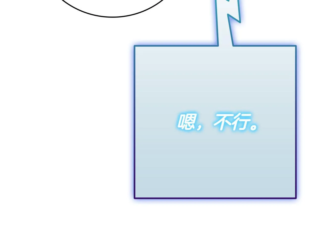第12话 学习神斗术 第5页
