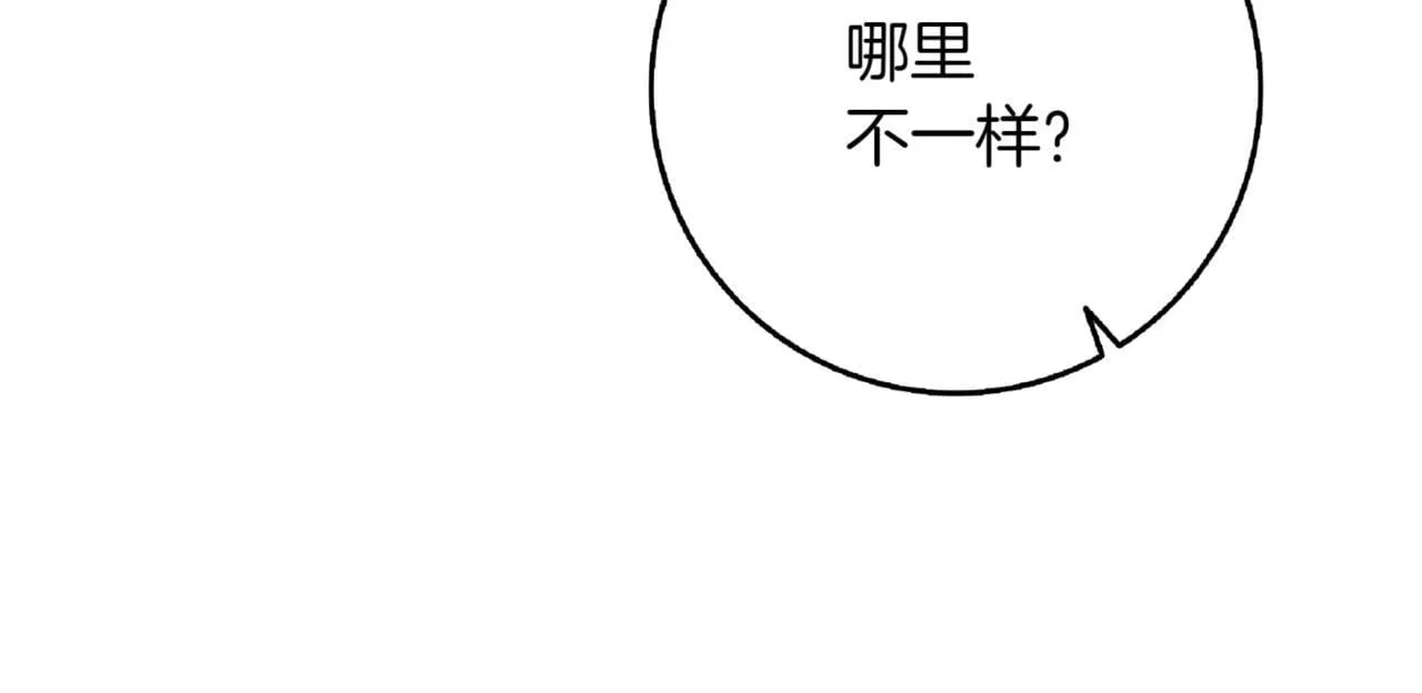 第12话 学习神斗术 第10页