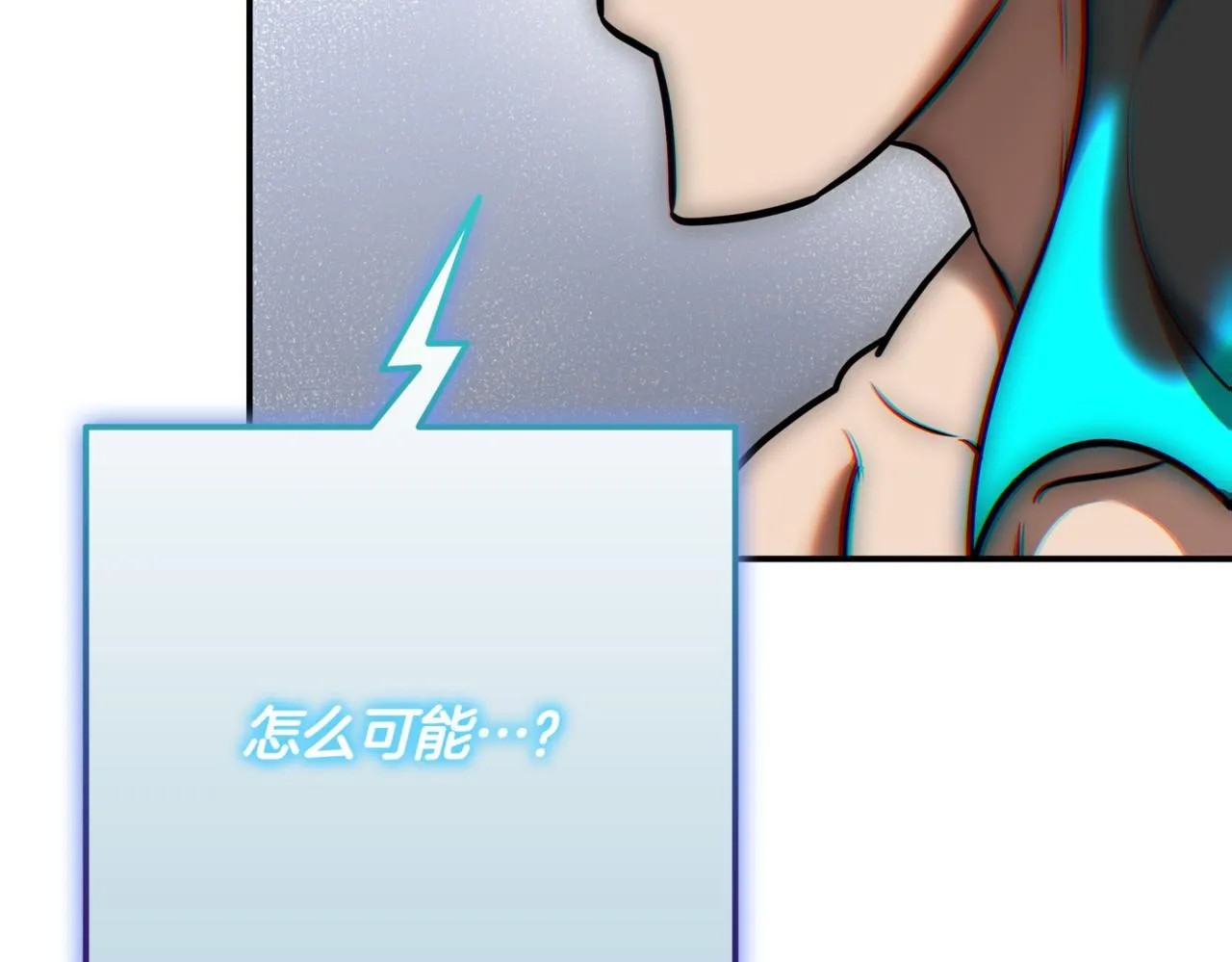 第12话 学习神斗术 第37页