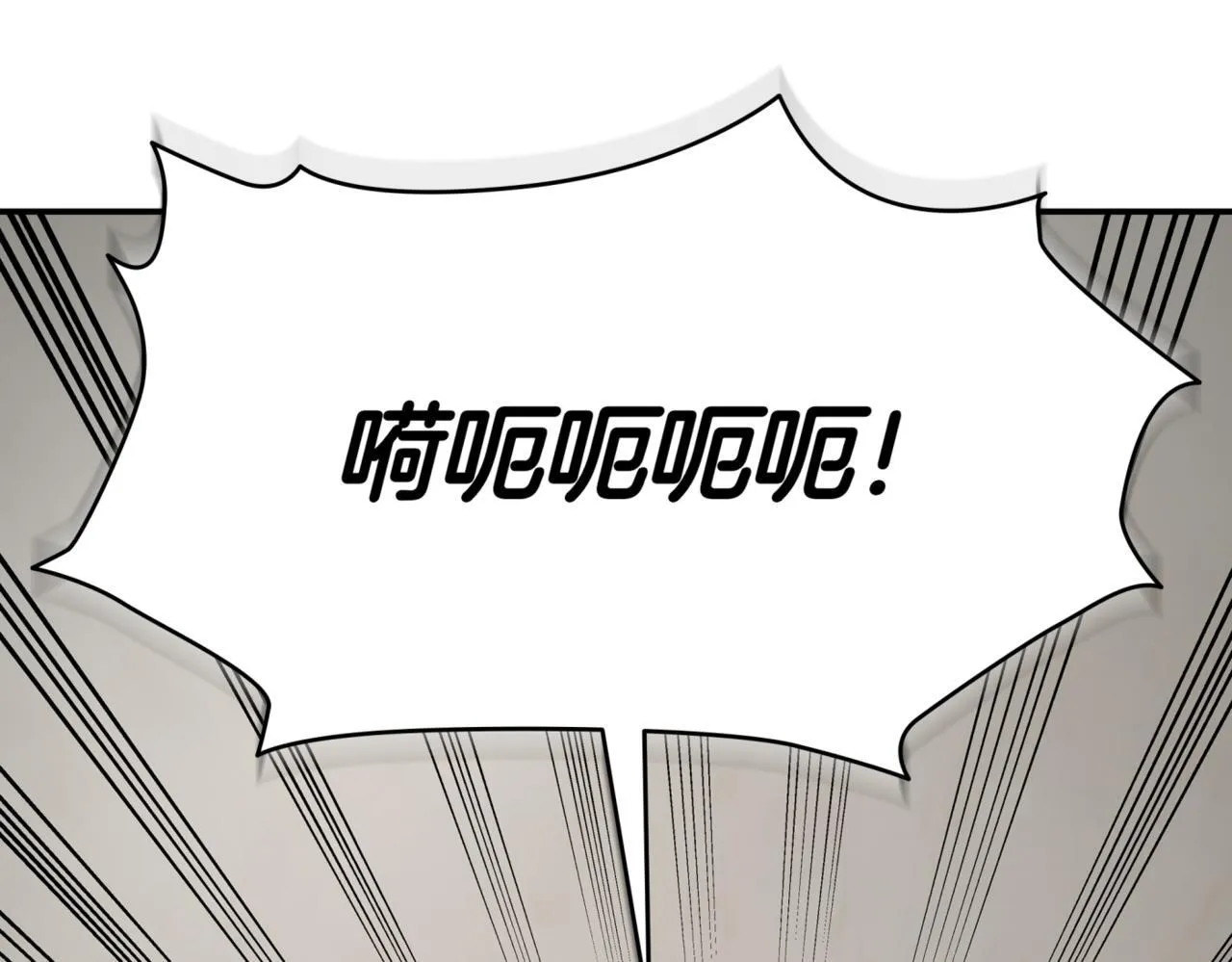 第12话 学习神斗术 第43页