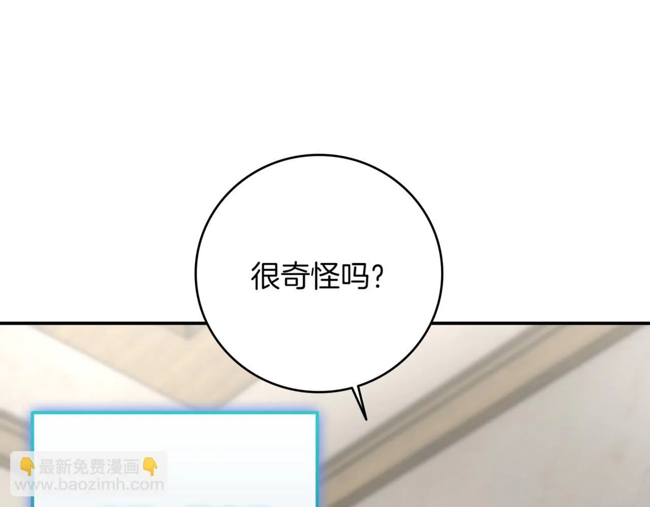 第12话 学习神斗术 第65页