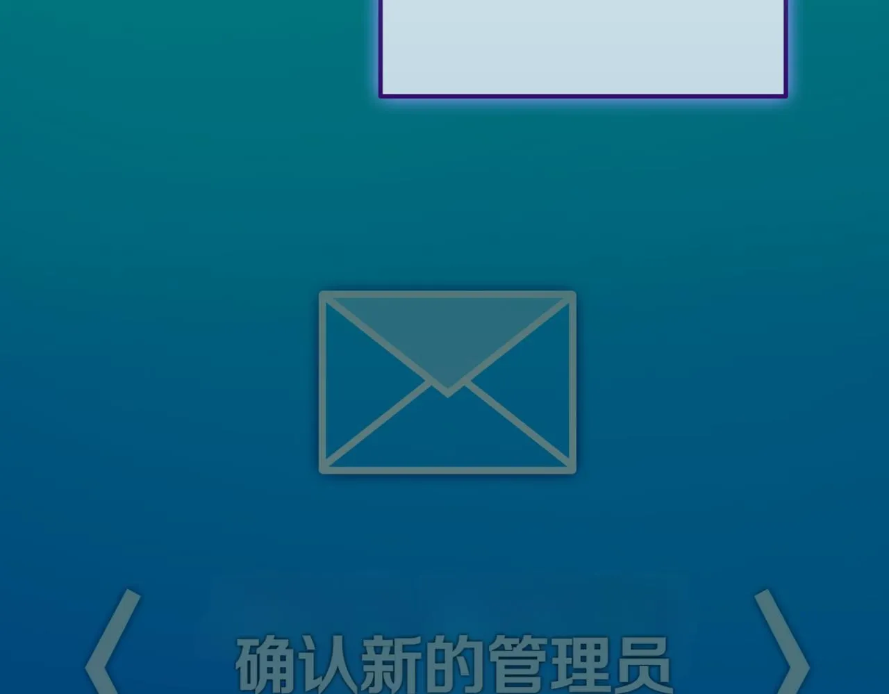 第12话 学习神斗术 第98页