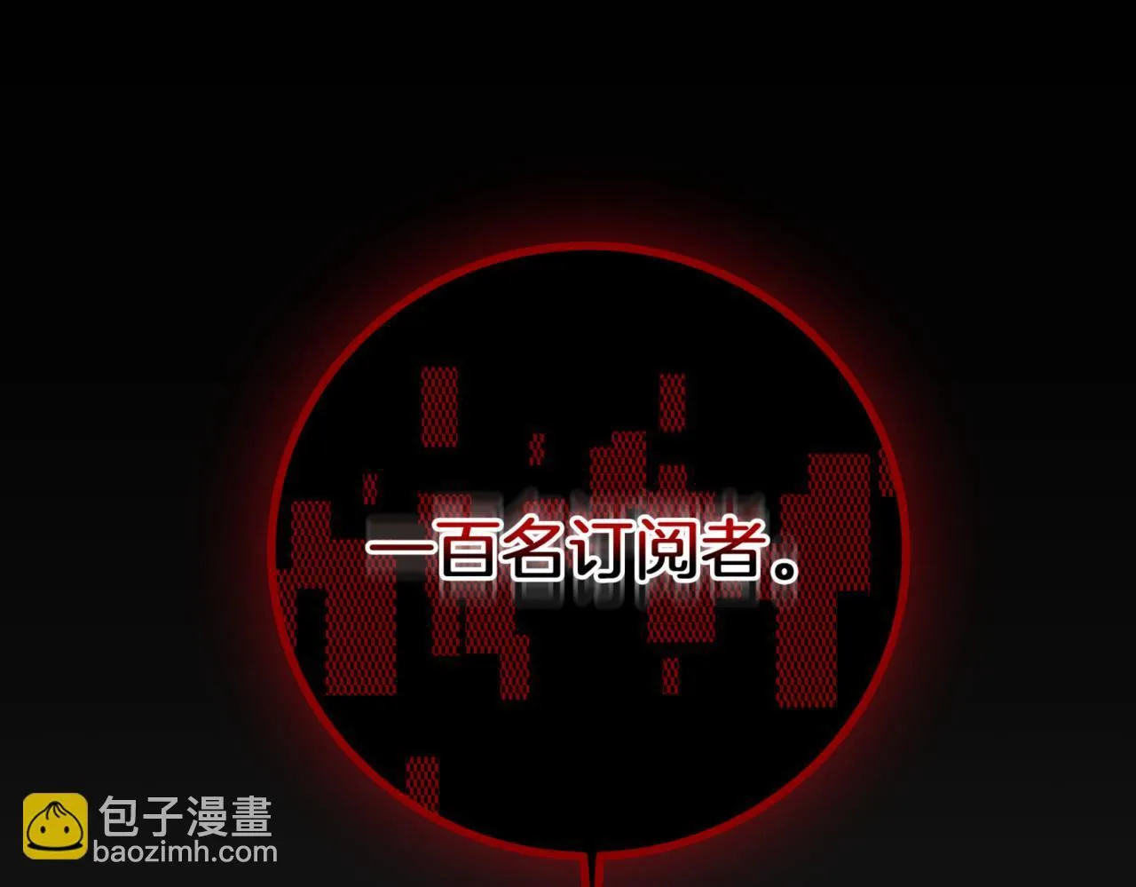 第12话 学习神斗术 第144页