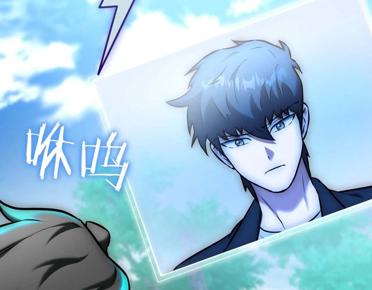 第12话 学习神斗术 第200页
