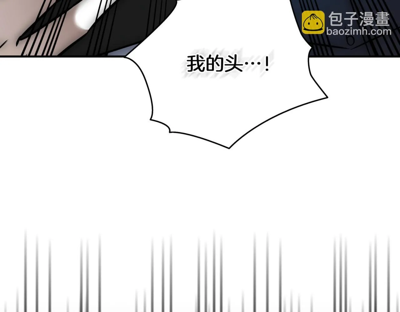 第12话 学习神斗术 第210页