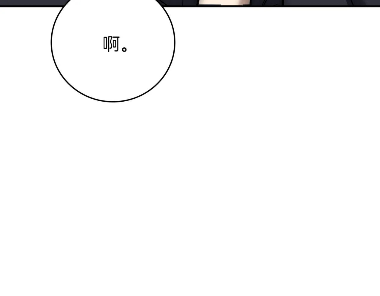 第12话 学习神斗术 第273页