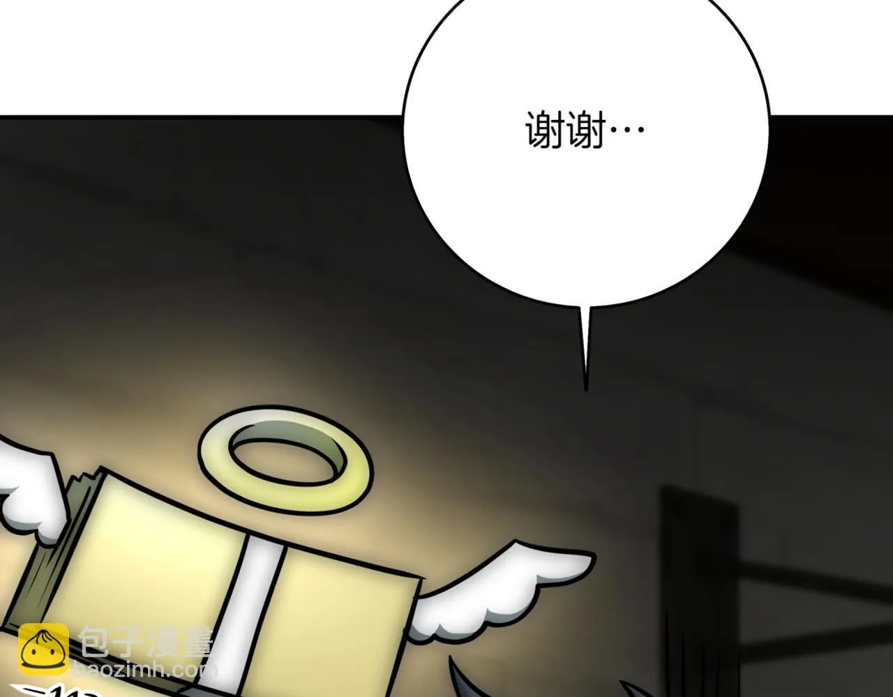 第12话 学习神斗术 第302页