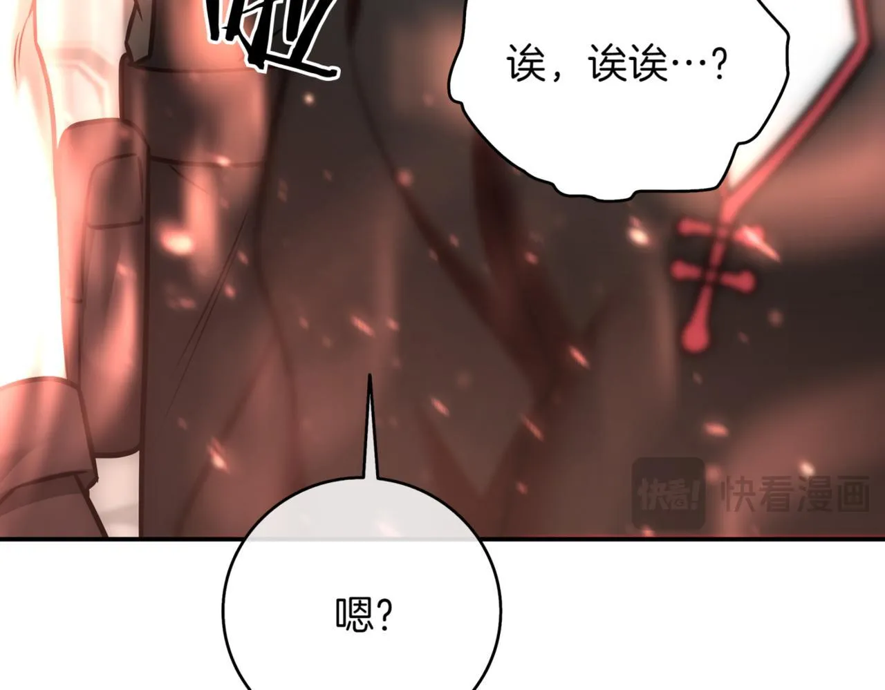 第12话 学习神斗术 第331页