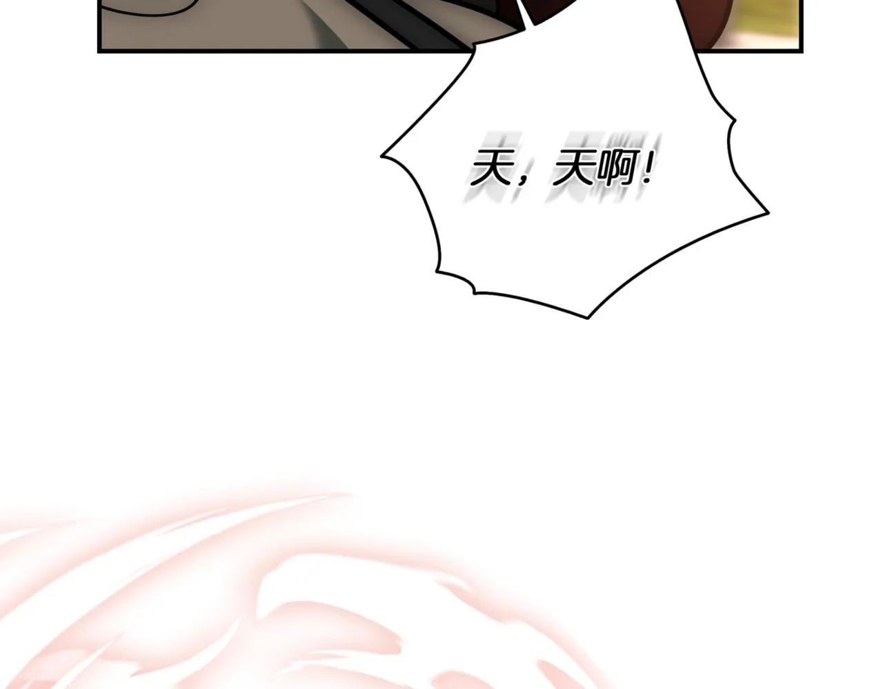 第12话 学习神斗术 第335页