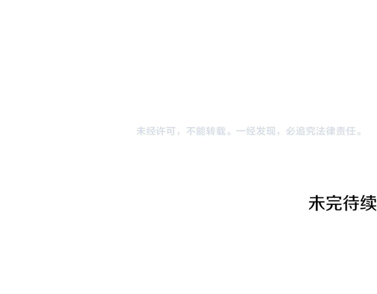 第12话 学习神斗术 第353页