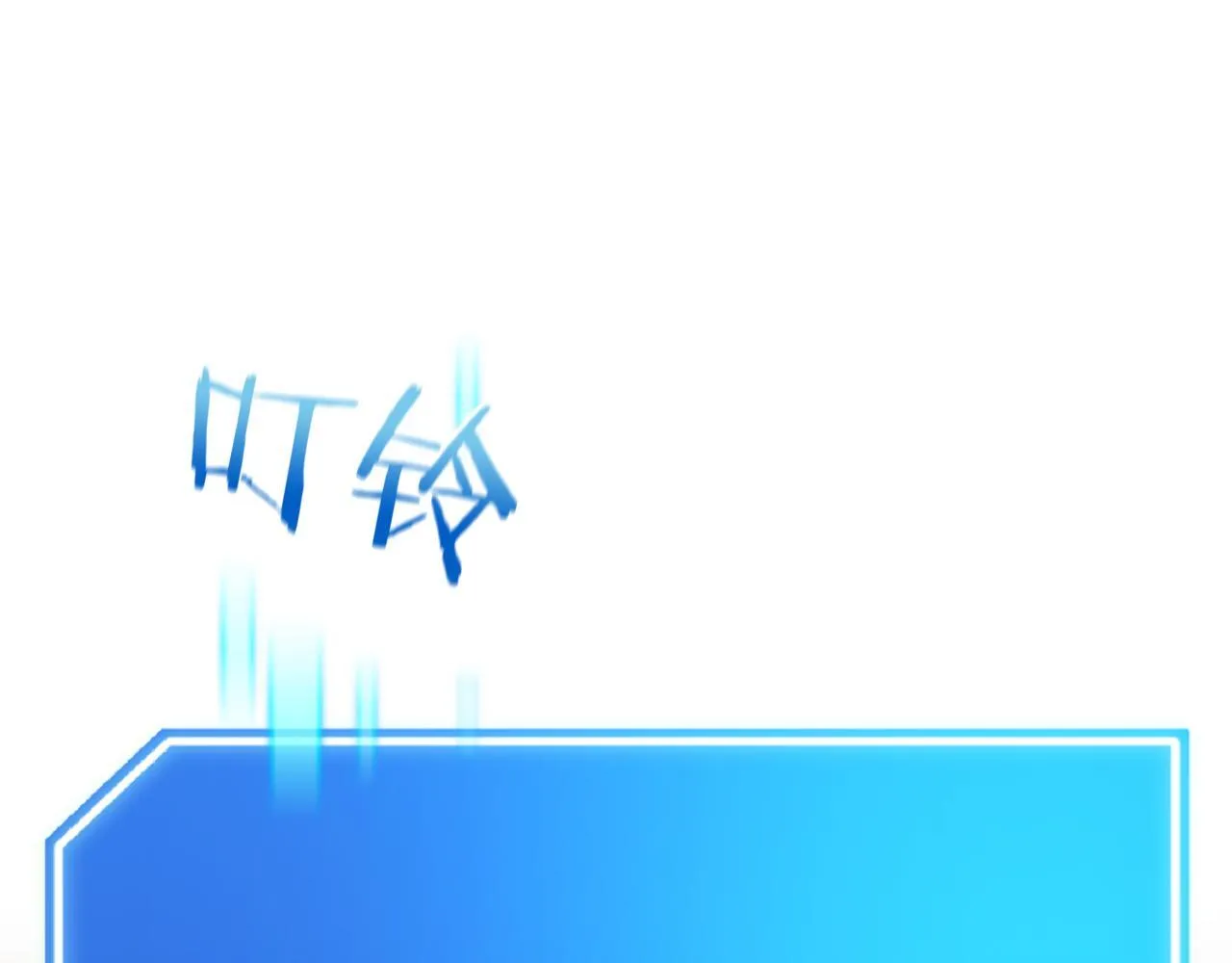 第12话 学习神斗术 第356页