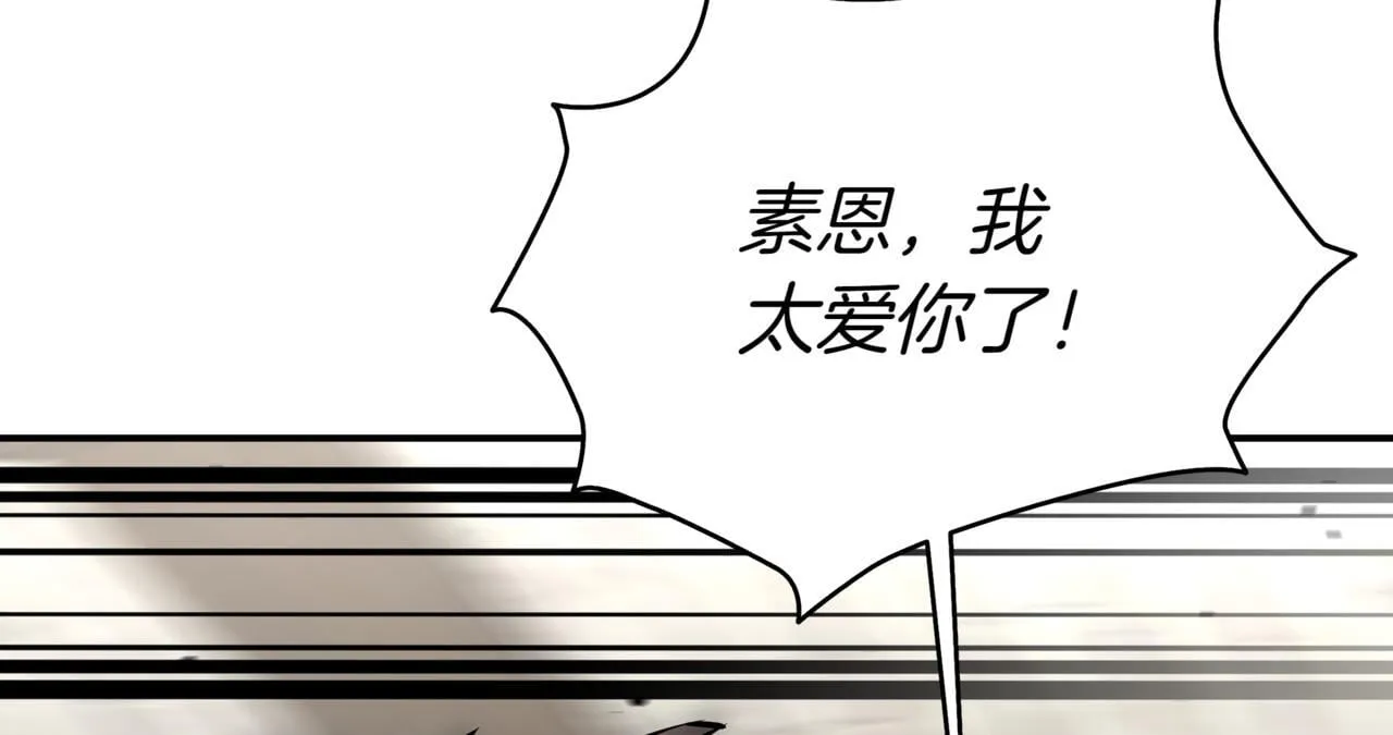 第13话 高价拍卖 第175页