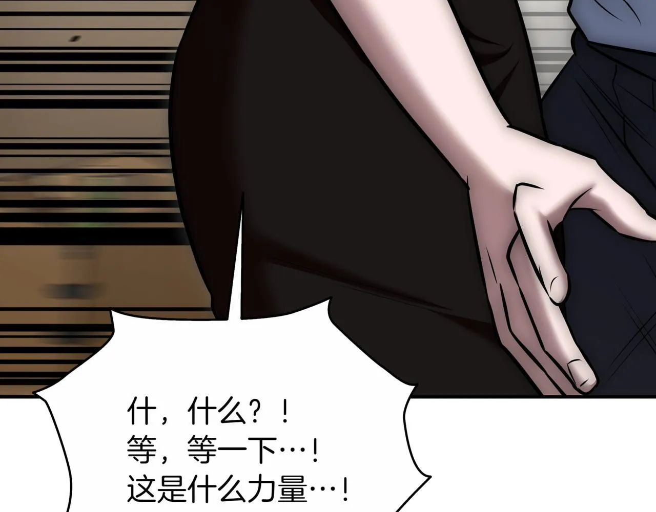 第13话 高价拍卖 第178页