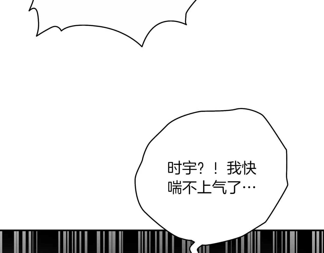 第13话 高价拍卖 第179页