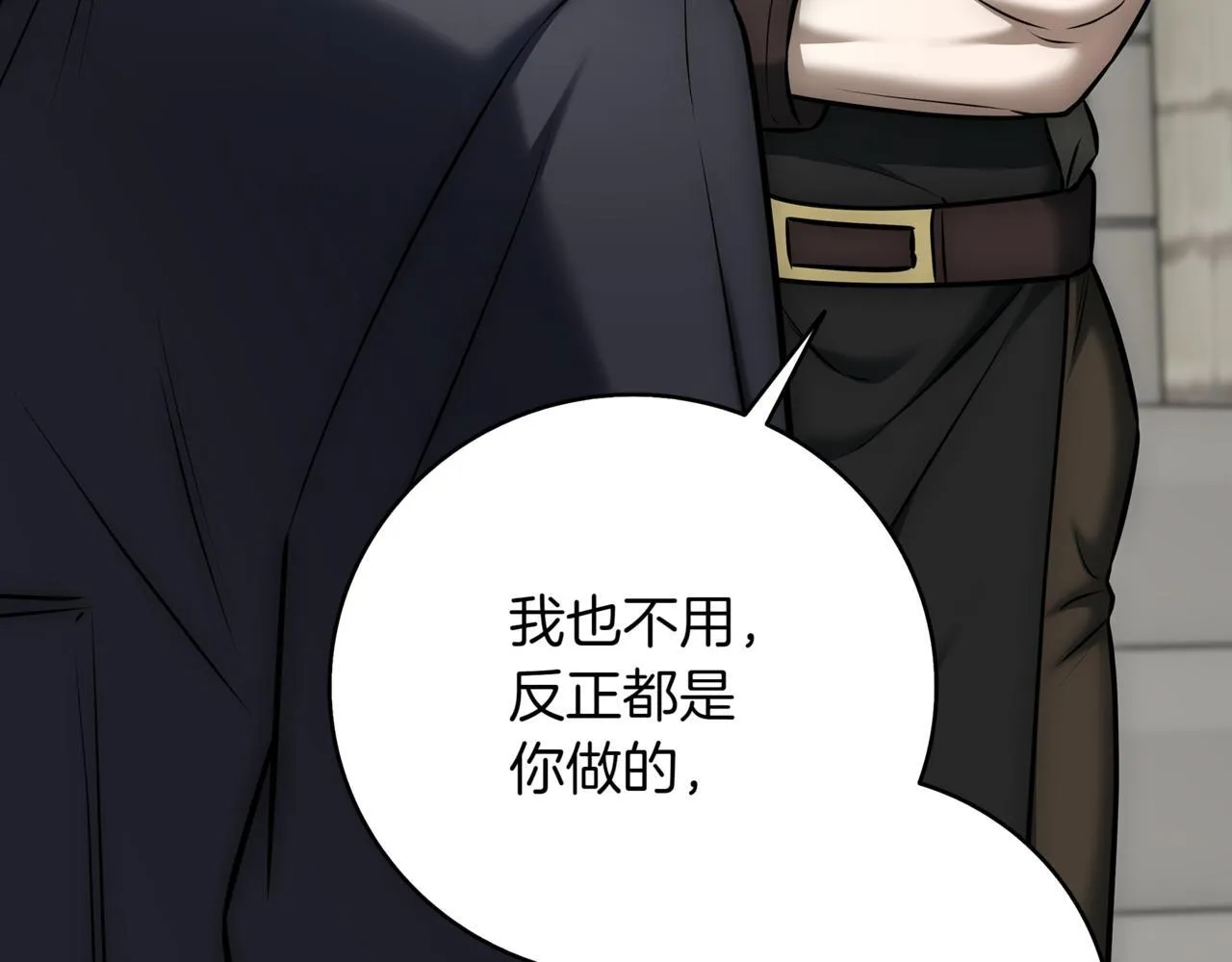 第13话 高价拍卖 第194页