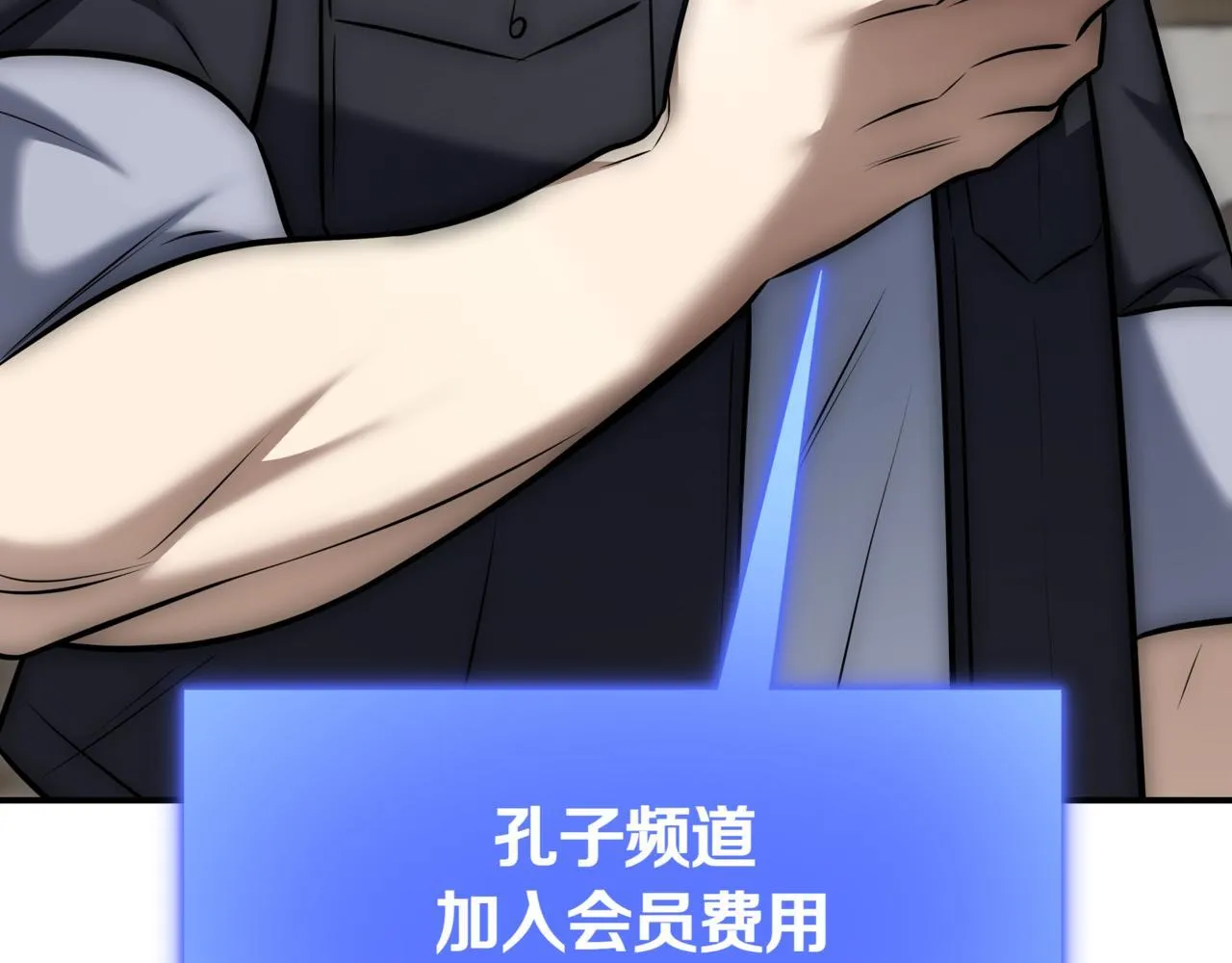 第13话 高价拍卖 第204页