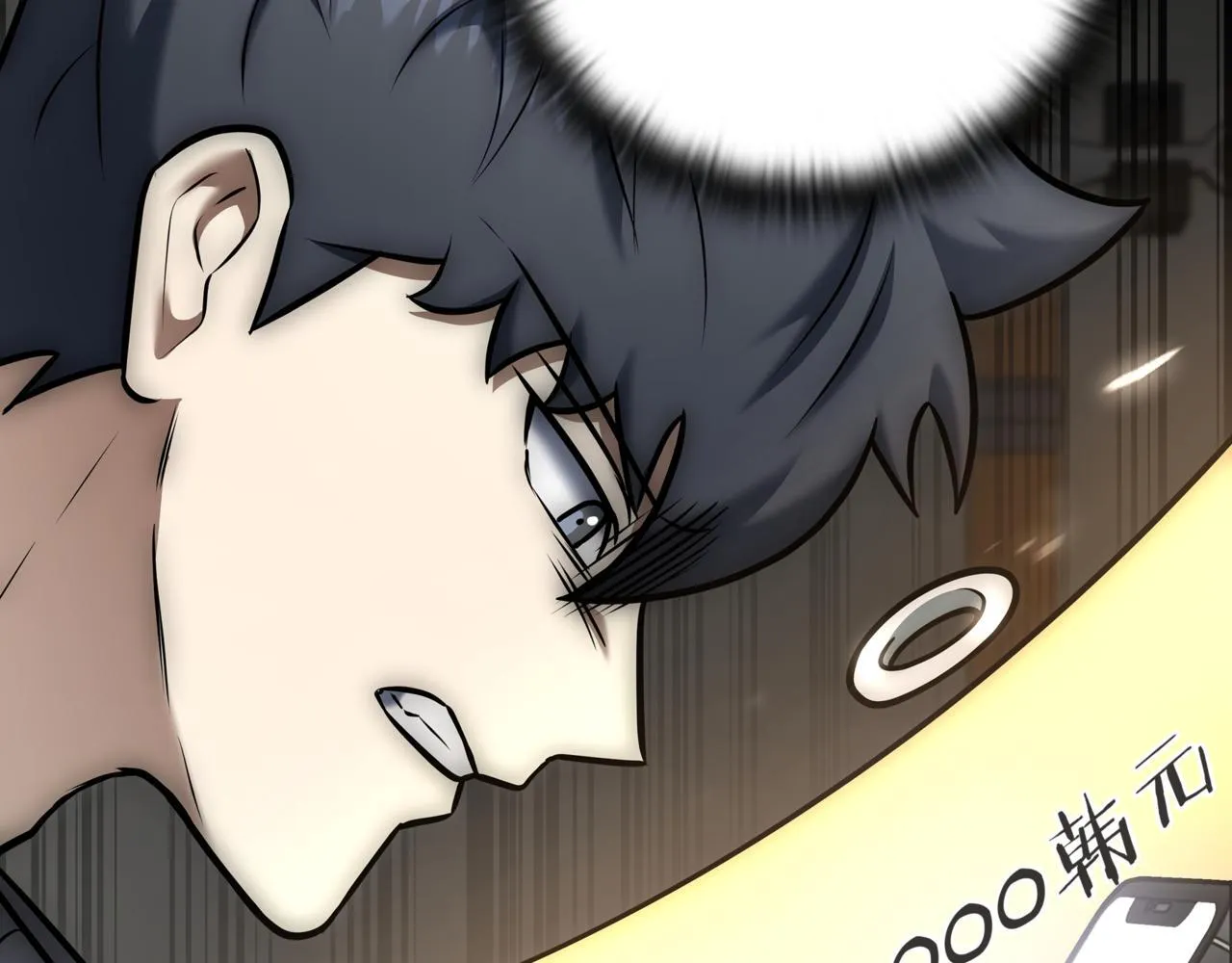 第13话 高价拍卖 第207页