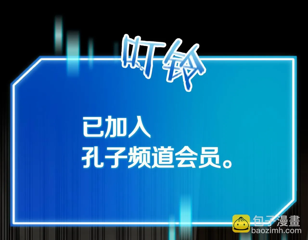 第13话 高价拍卖 第210页