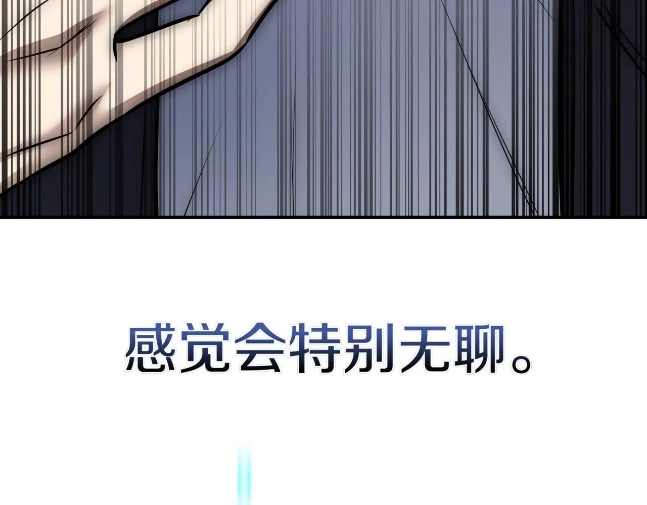 第13话 高价拍卖 第266页