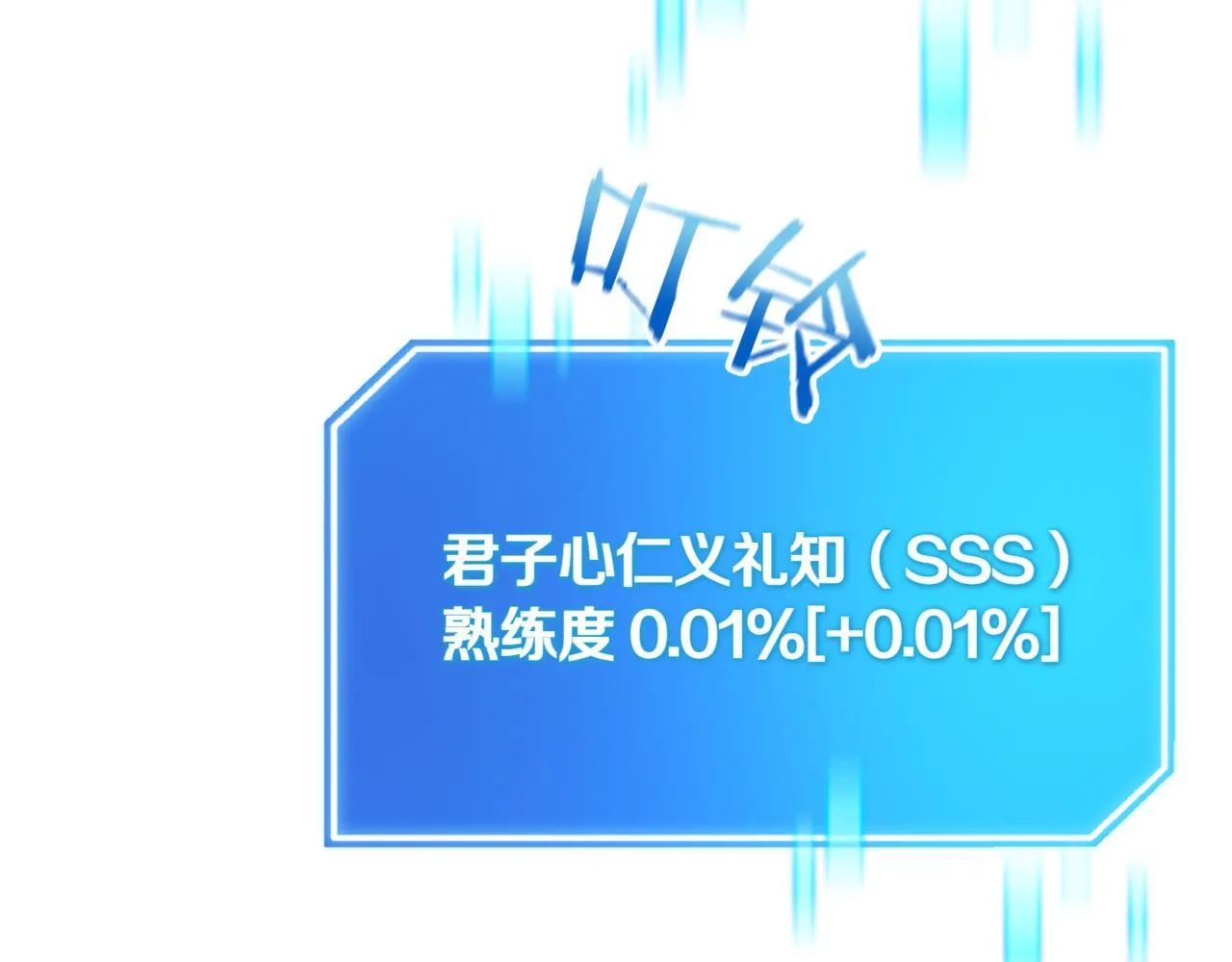 第13话 高价拍卖 第269页