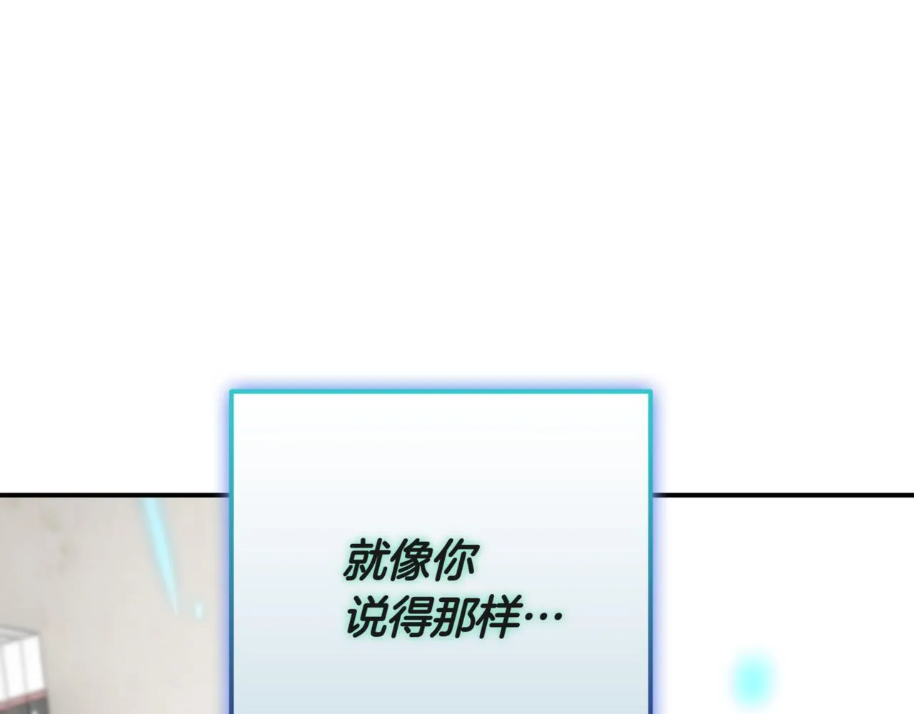 第13话 高价拍卖 第271页