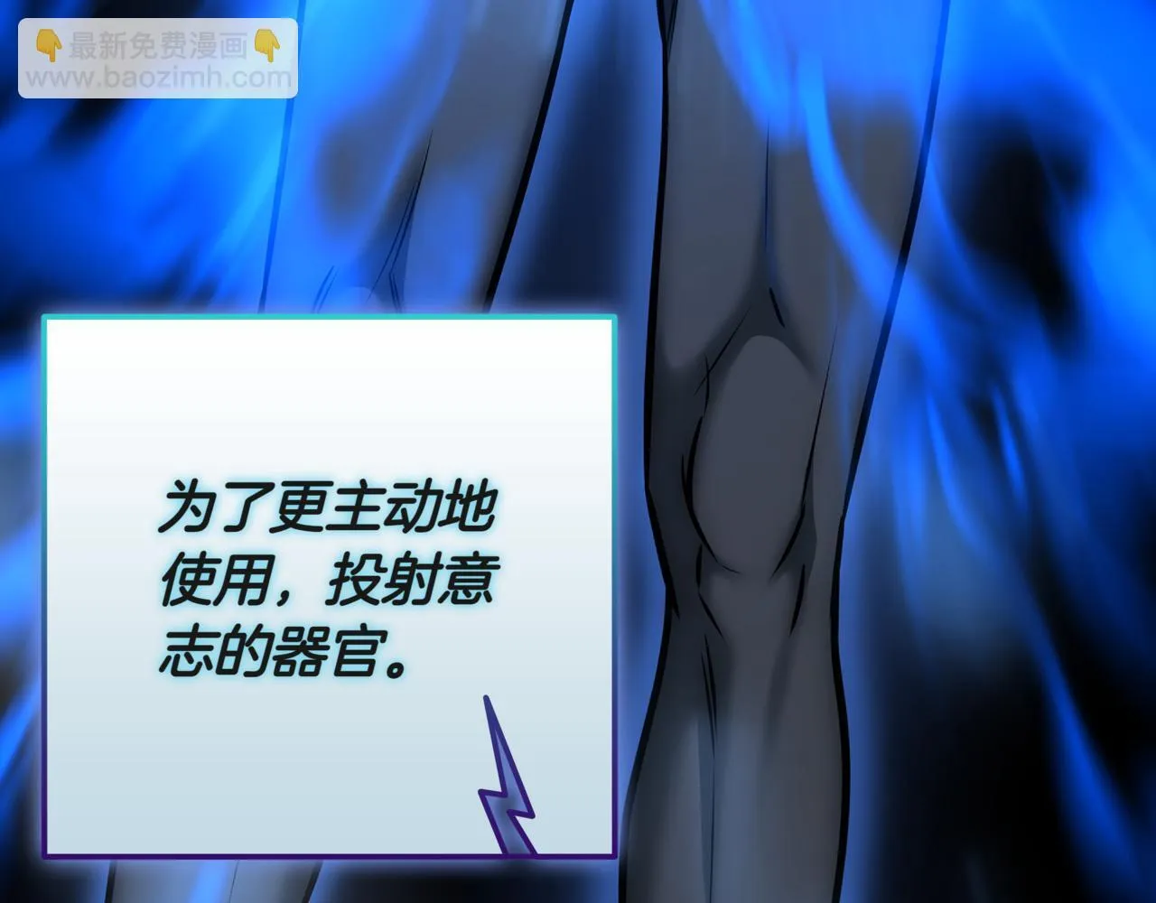 第13话 高价拍卖 第286页