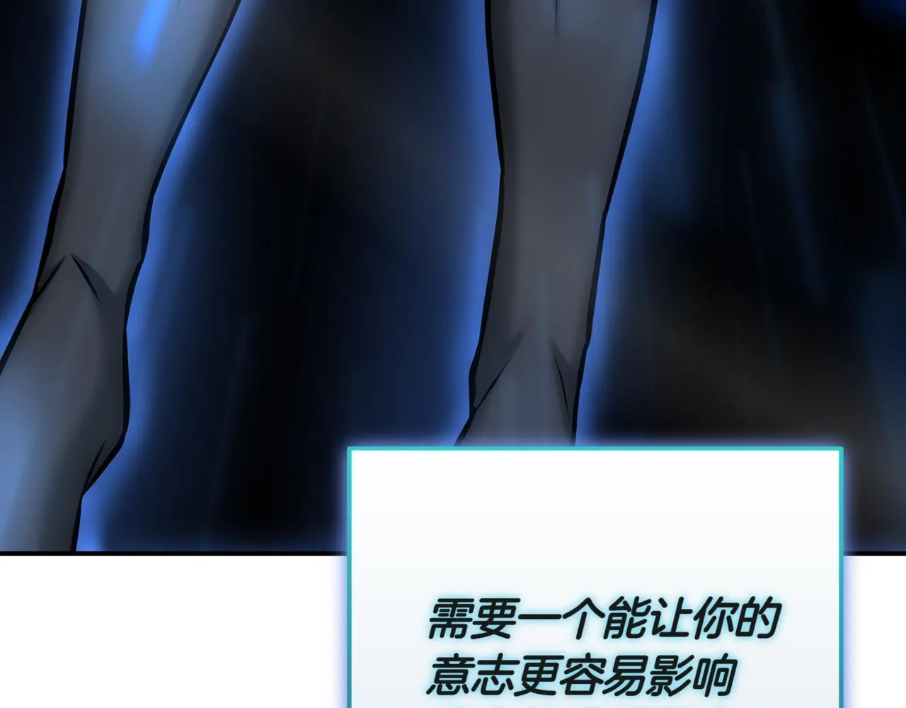 第13话 高价拍卖 第287页