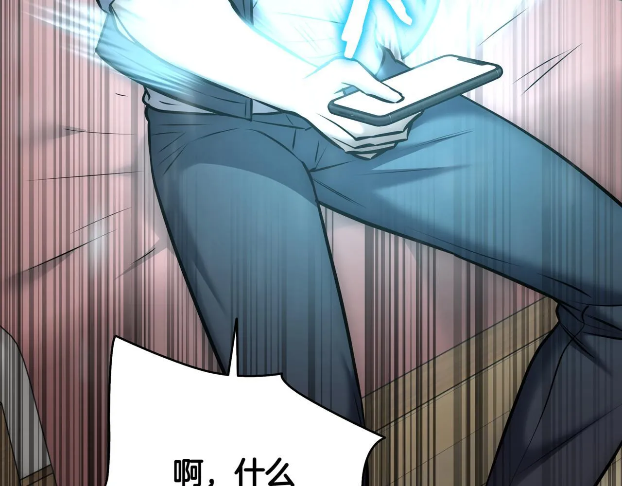 第13话 高价拍卖 第294页
