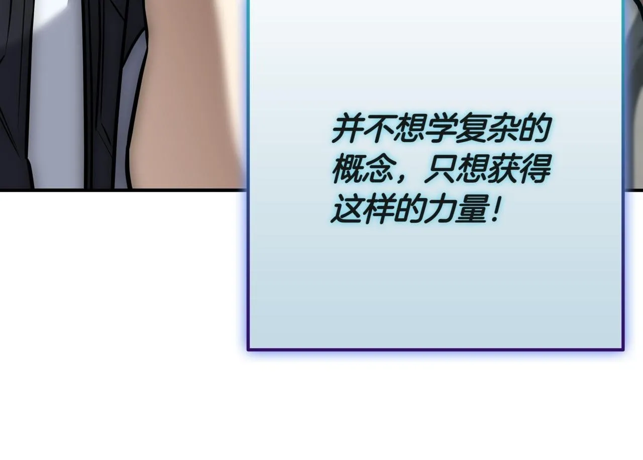 第13话 高价拍卖 第300页