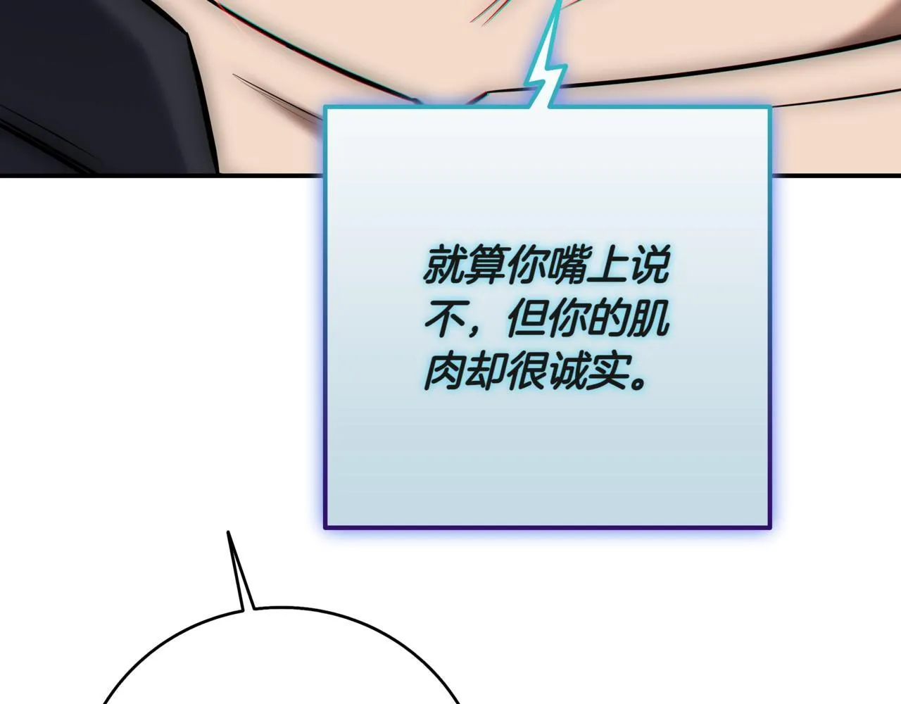 第13话 高价拍卖 第303页