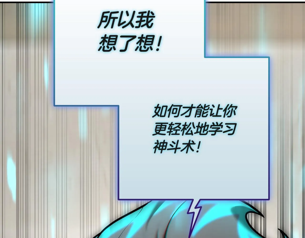 第13话 高价拍卖 第305页