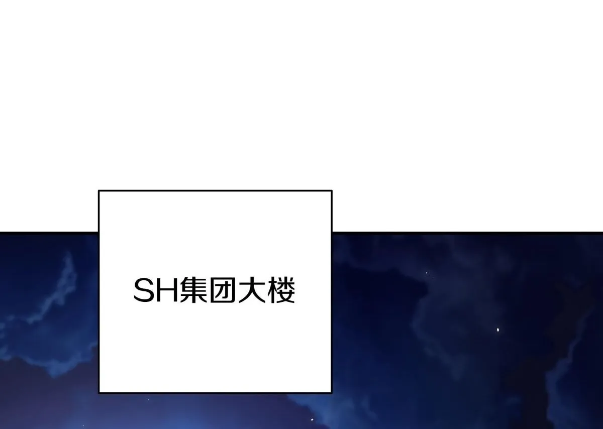 第13话 高价拍卖 第324页