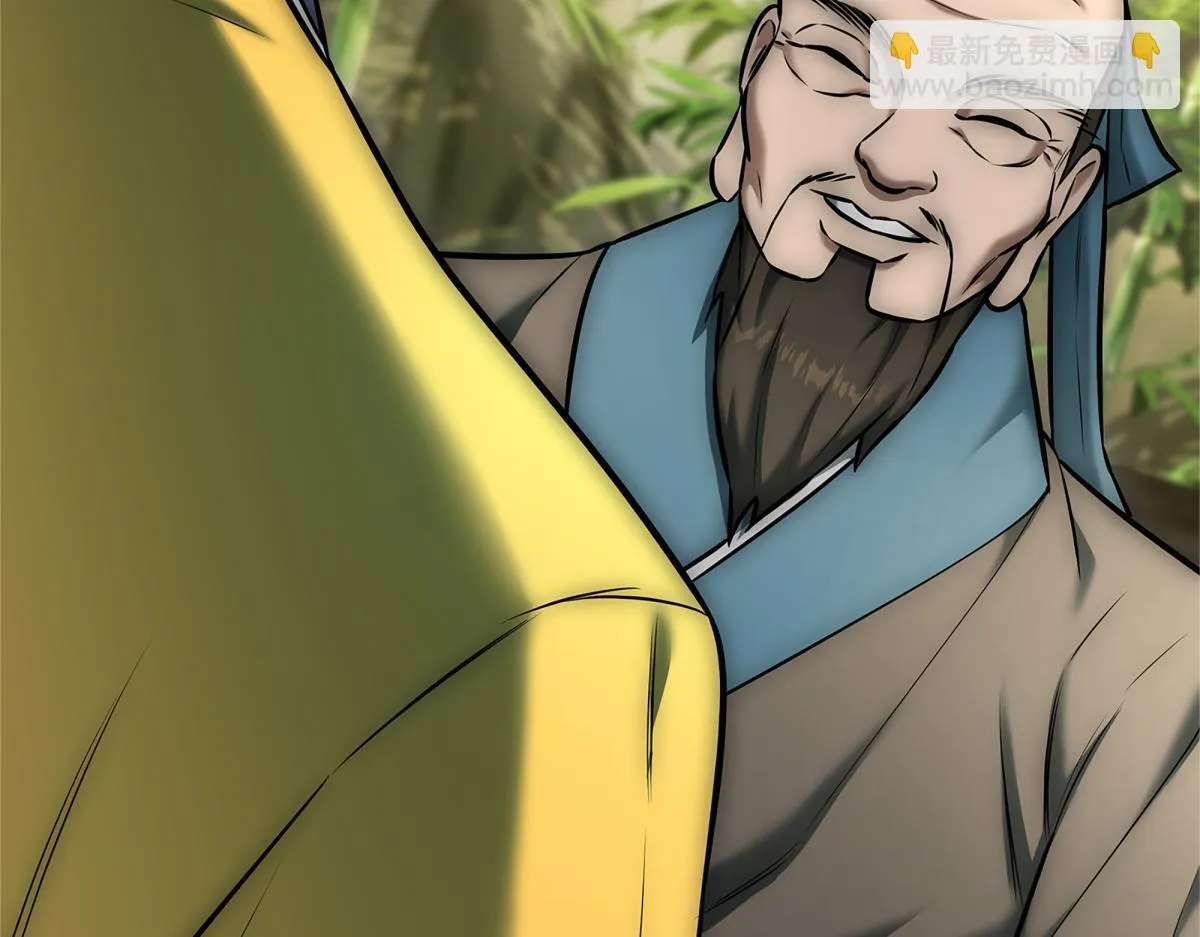 第14话 即将合体 第52页