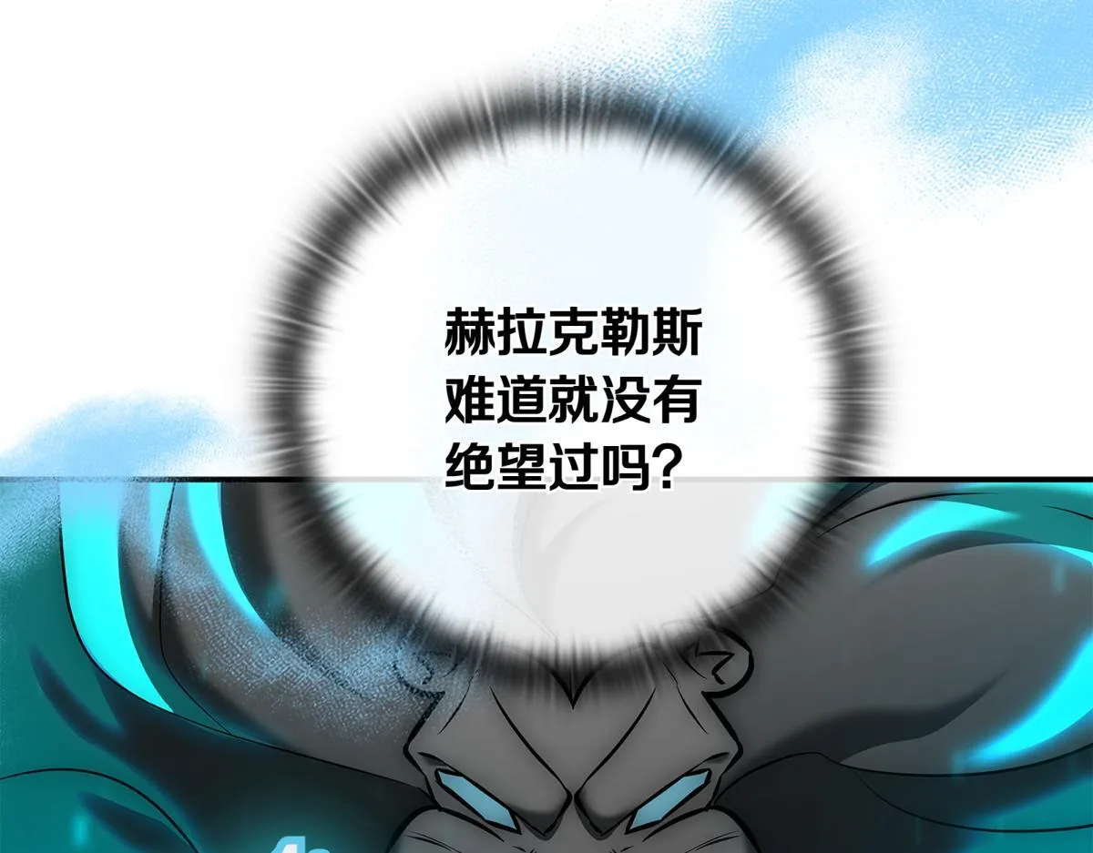 第14话 即将合体 第63页