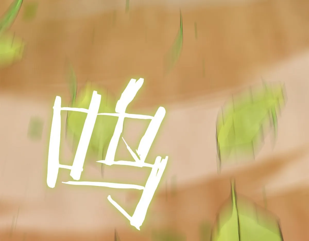 第14话 即将合体 第79页