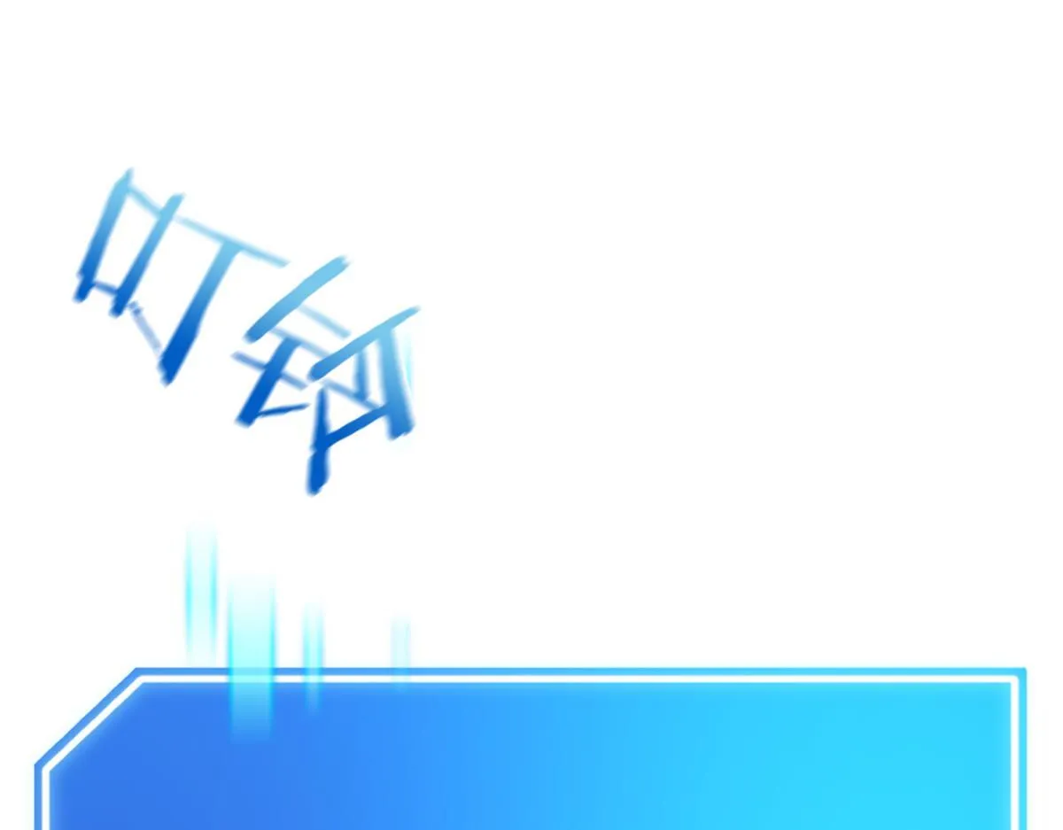 第14话 即将合体 第83页