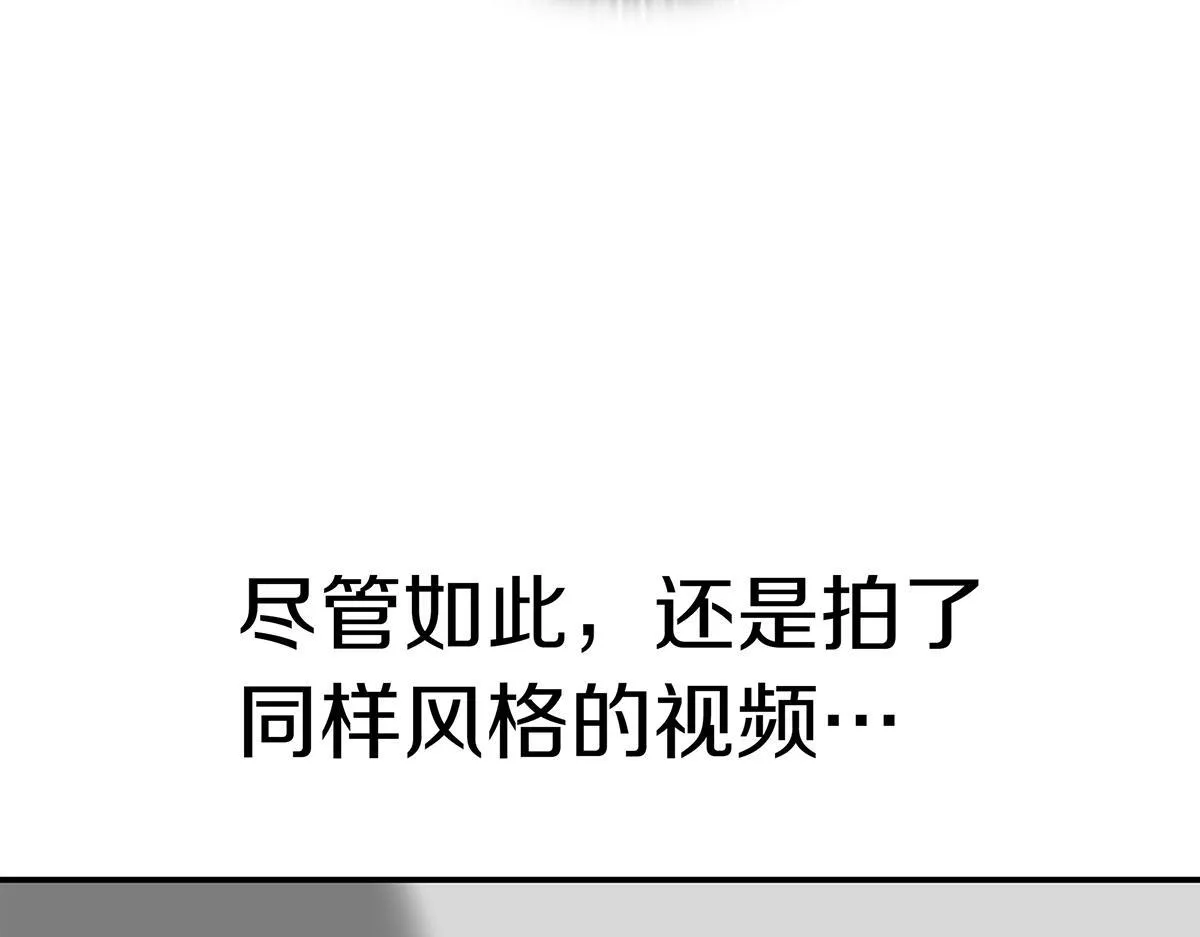 第14话 即将合体 第119页
