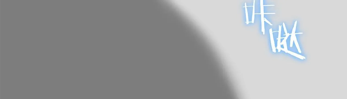 第14话 即将合体 第121页