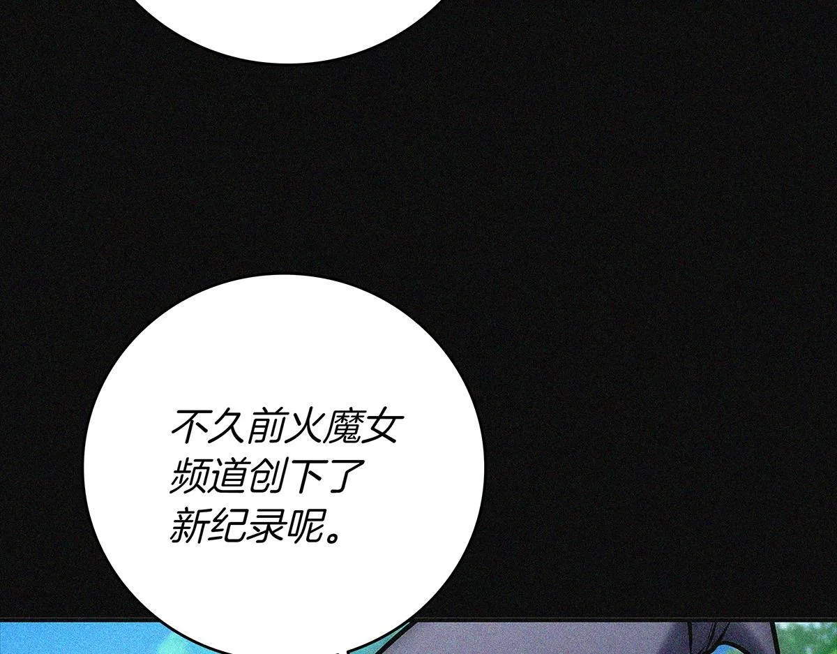 第14话 即将合体 第127页