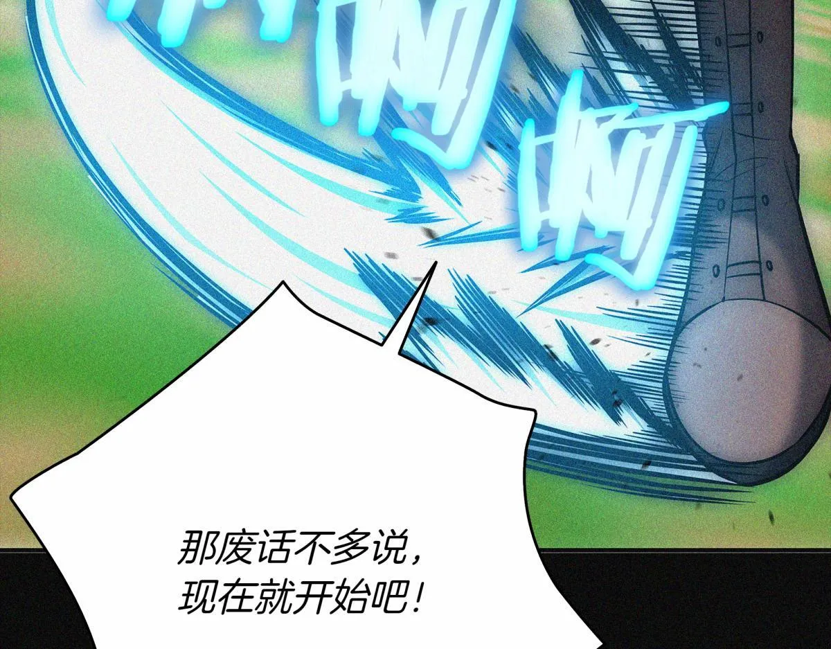 第14话 即将合体 第145页