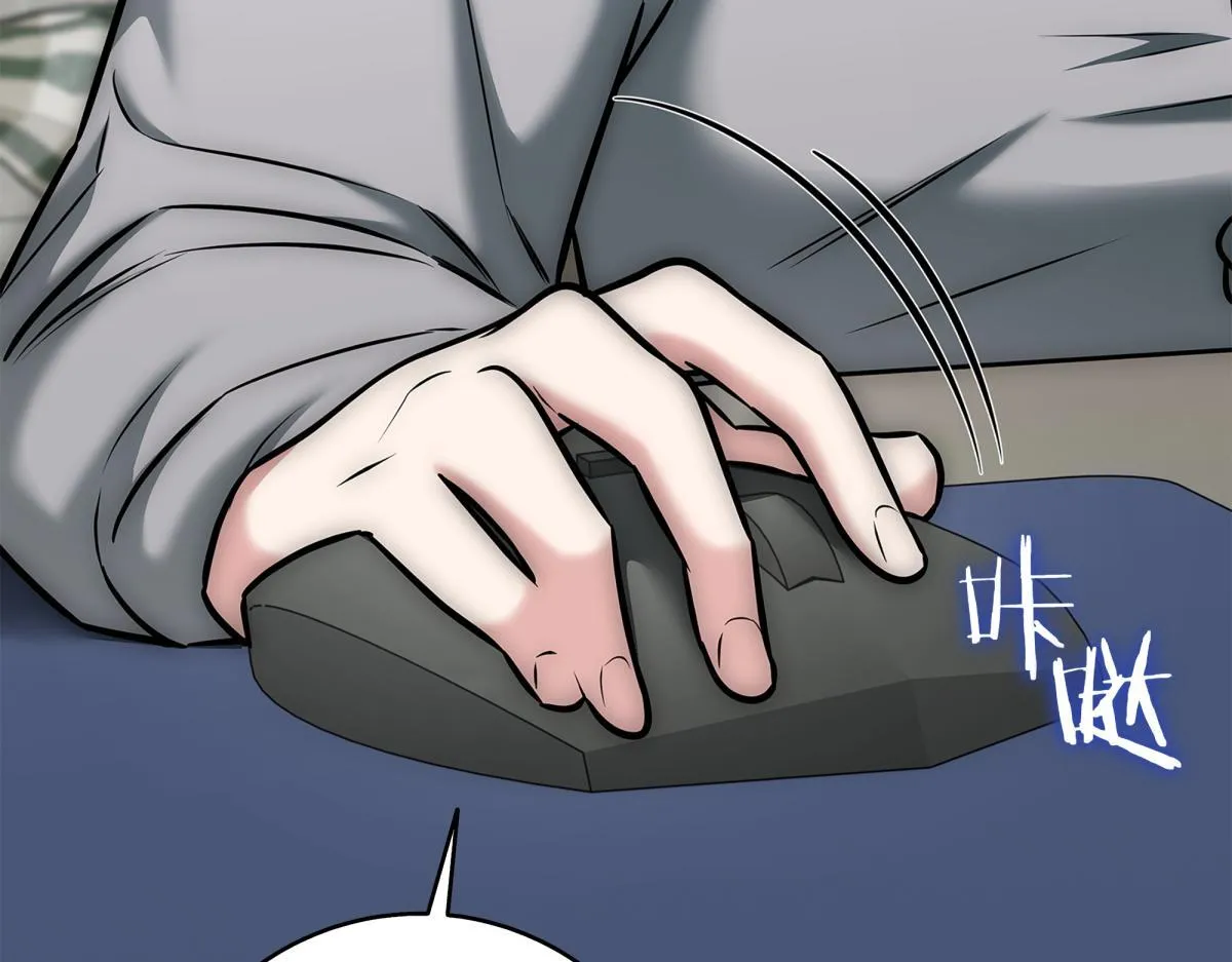 第14话 即将合体 第168页