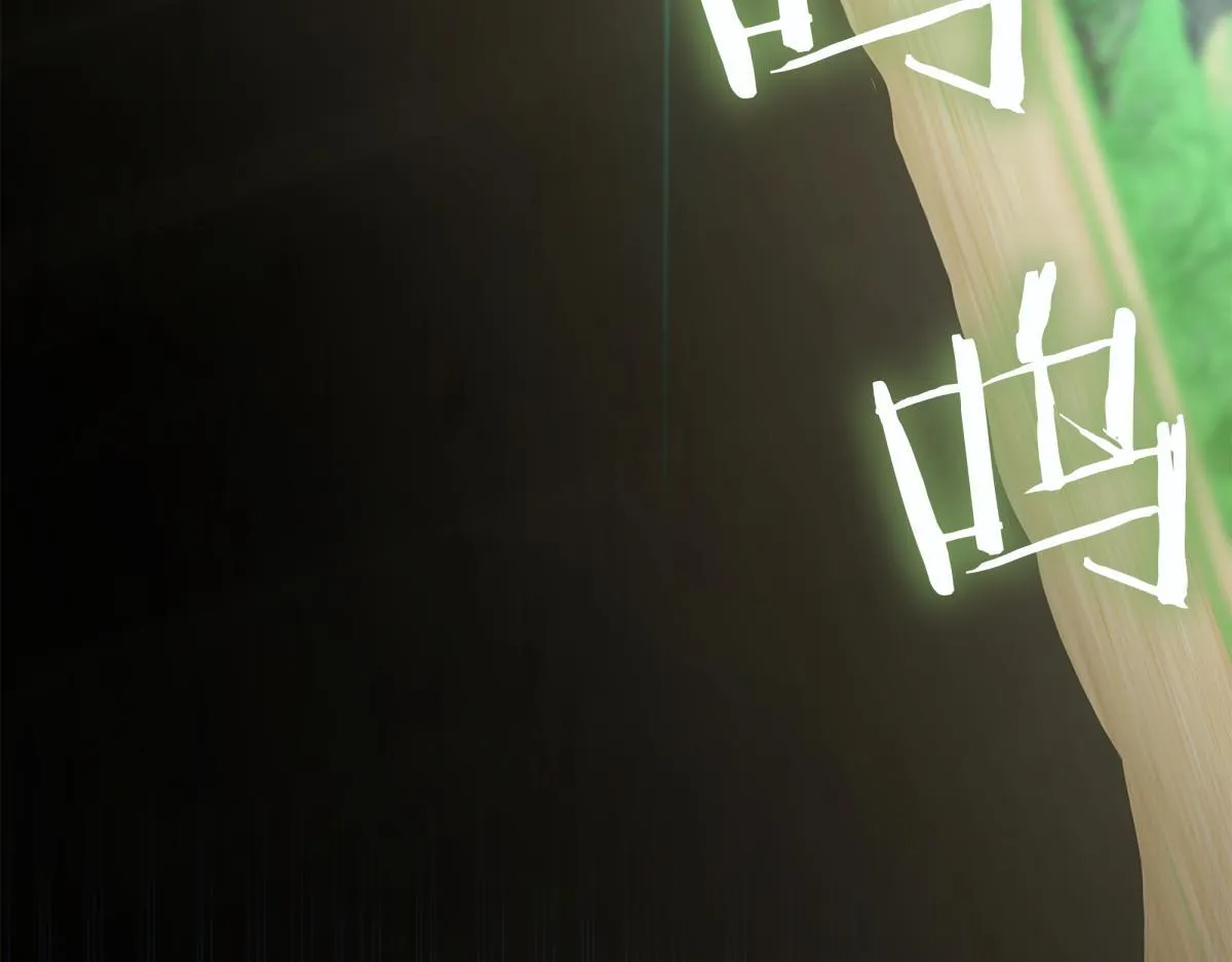 第14话 即将合体 第186页