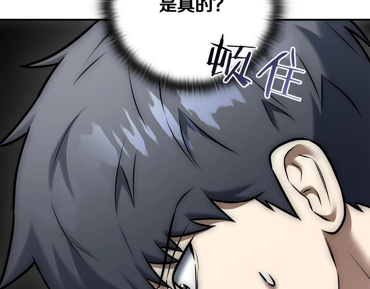 第14话 即将合体 第216页