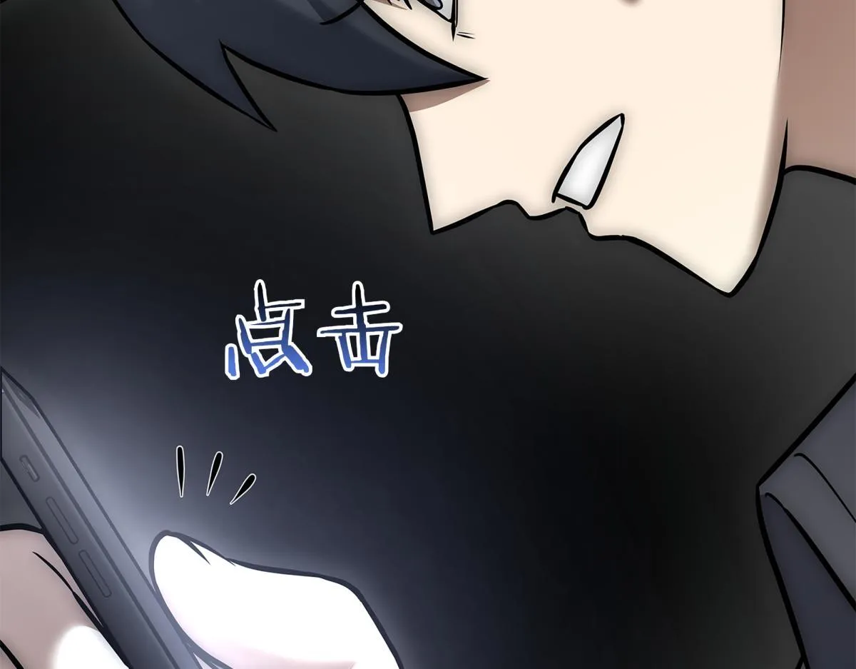 第14话 即将合体 第217页