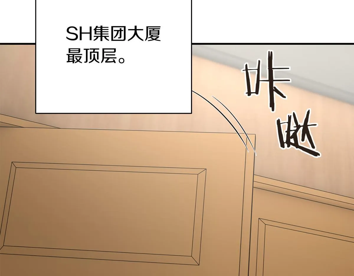 第14话 即将合体 第237页