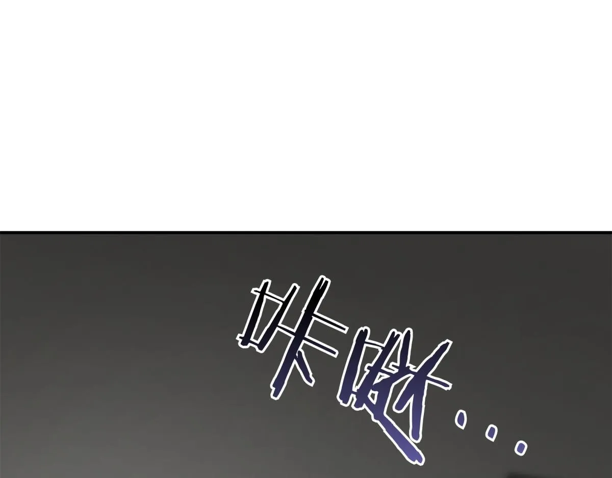 第14话 即将合体 第269页