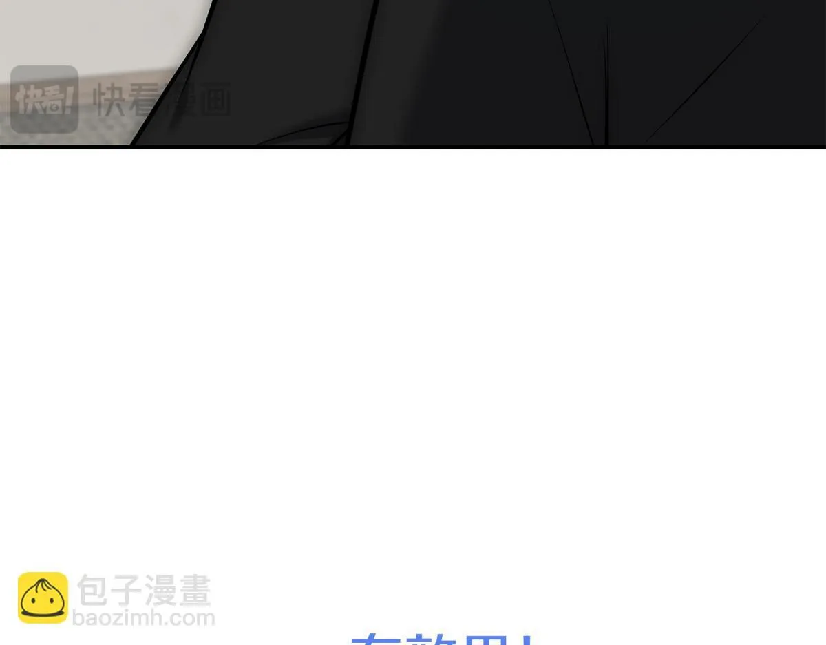 第14话 即将合体 第295页