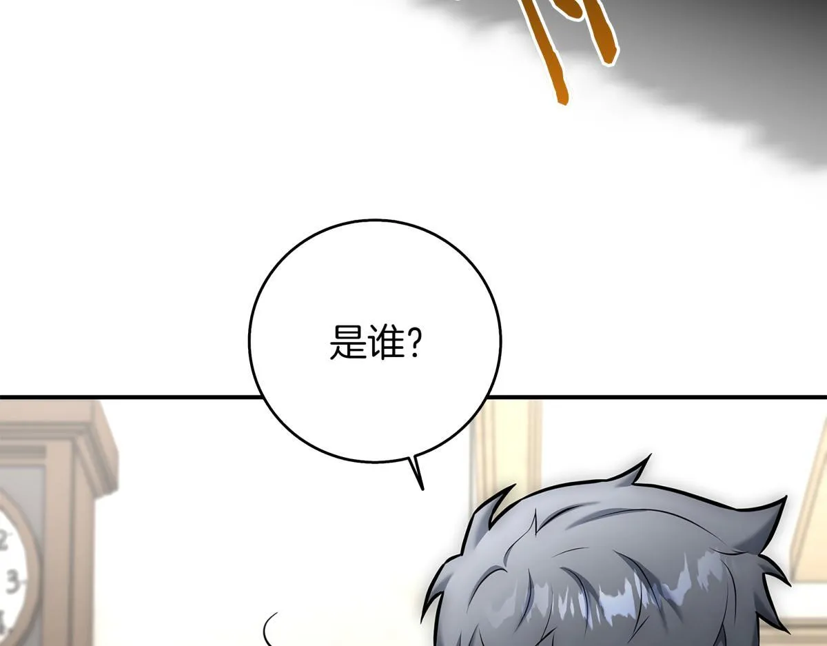 第14话 即将合体 第311页