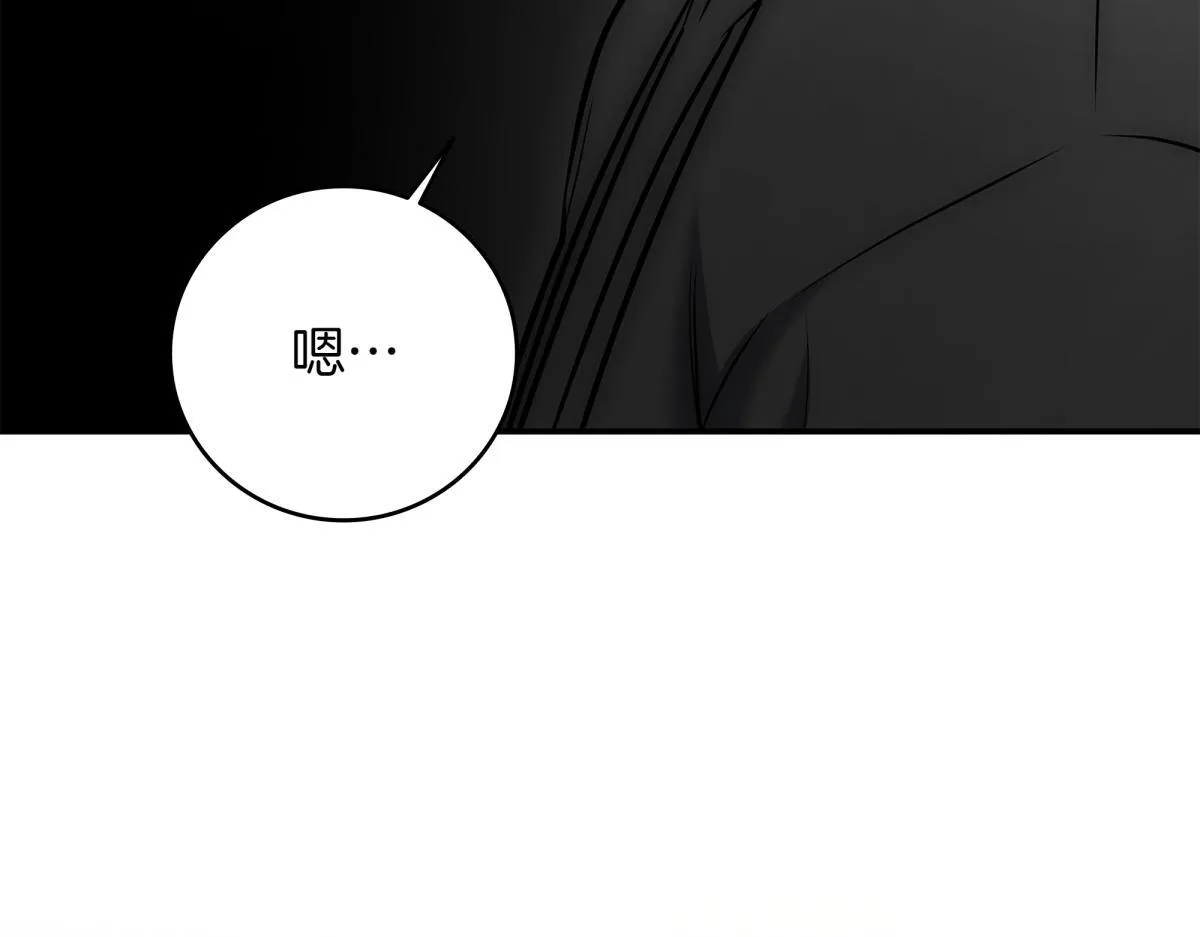 第14话 即将合体 第332页